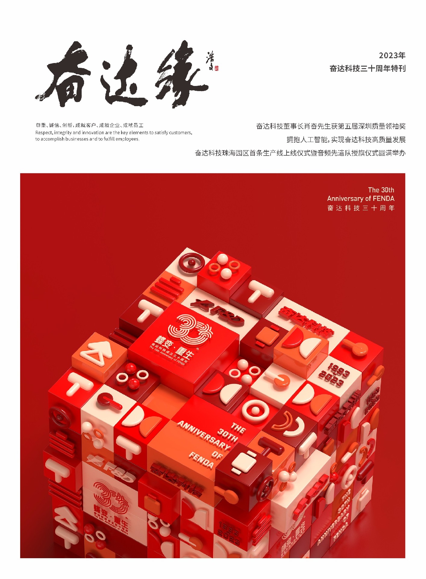 尊龙凯时美特一片美国家庭影院效果图